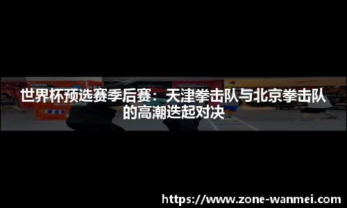 完美电竞官方网站