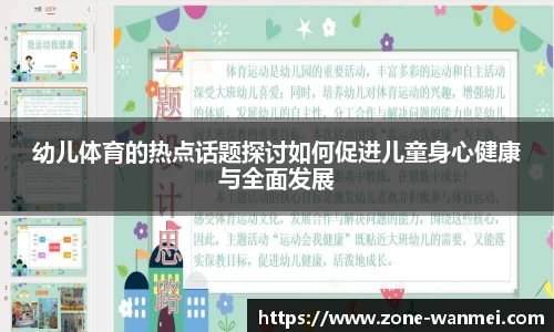 完美电竞登录入口