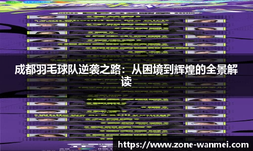 完美电竞登录入口