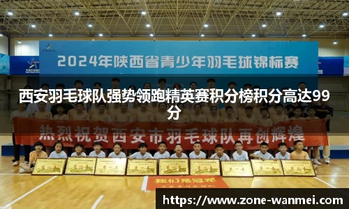 完美电竞官方网站