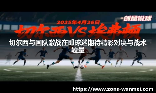 完美电竞平台