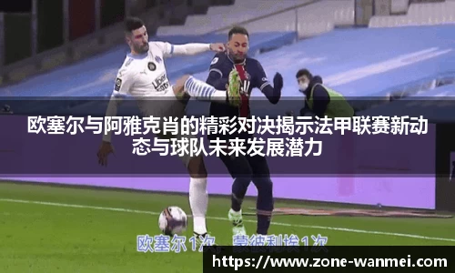 完美电竞