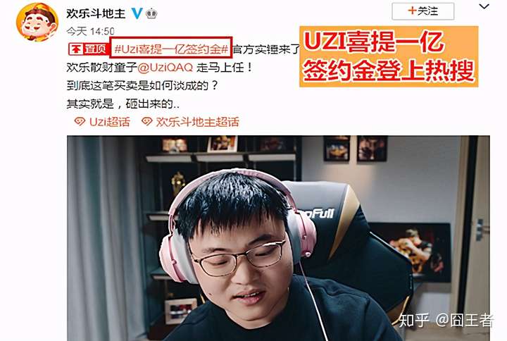 Uzi会首发搭档吗赛后发声(uzi会首发搭档吗赛后发声吗)