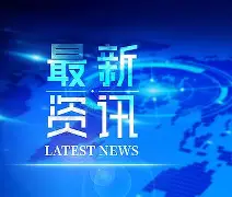 最新：林丹俱乐部赛事进球助(林丹2020比赛)